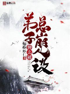 决战平安京