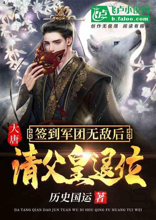 易道得一骨正馆为什么选择中医养生馆加盟疼痛赛道