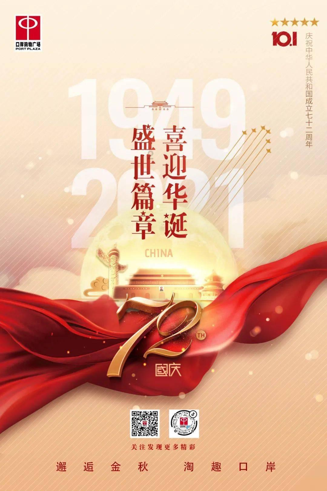救援聪明的女子